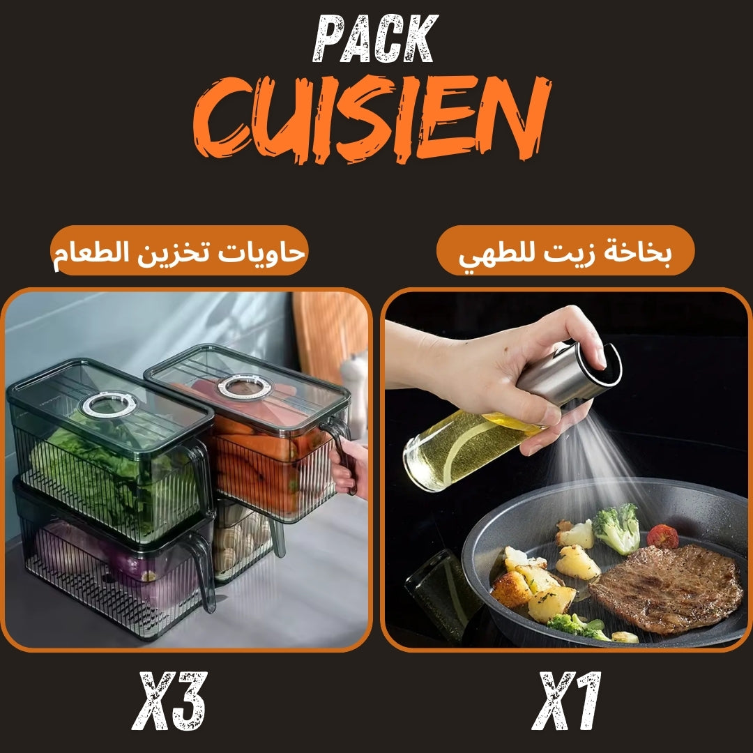 Pack Cuisien Pro™(Boîte De Rangement+Bouteille D'huile)